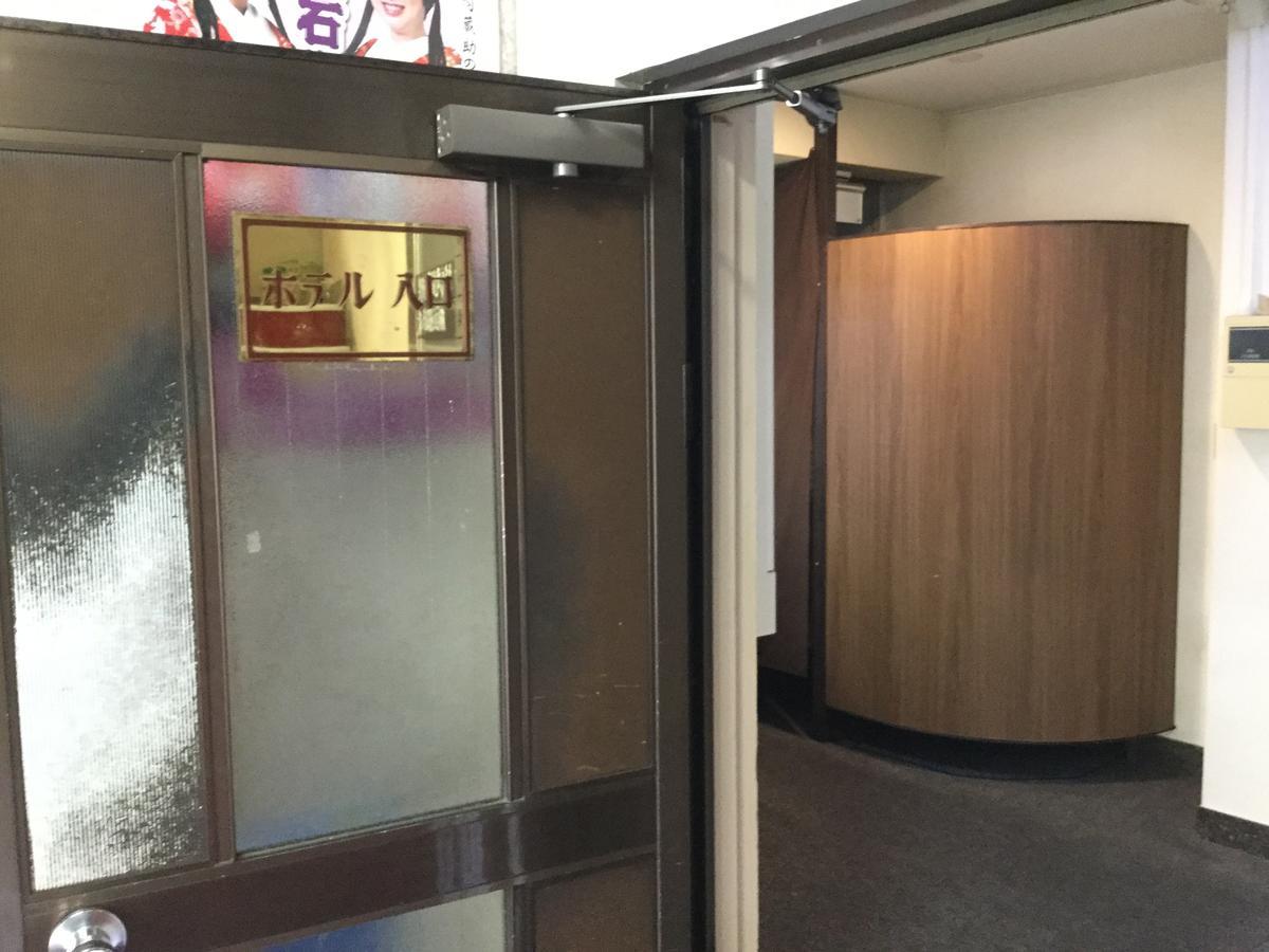 Hotel Daimaru Тойока Екстериор снимка